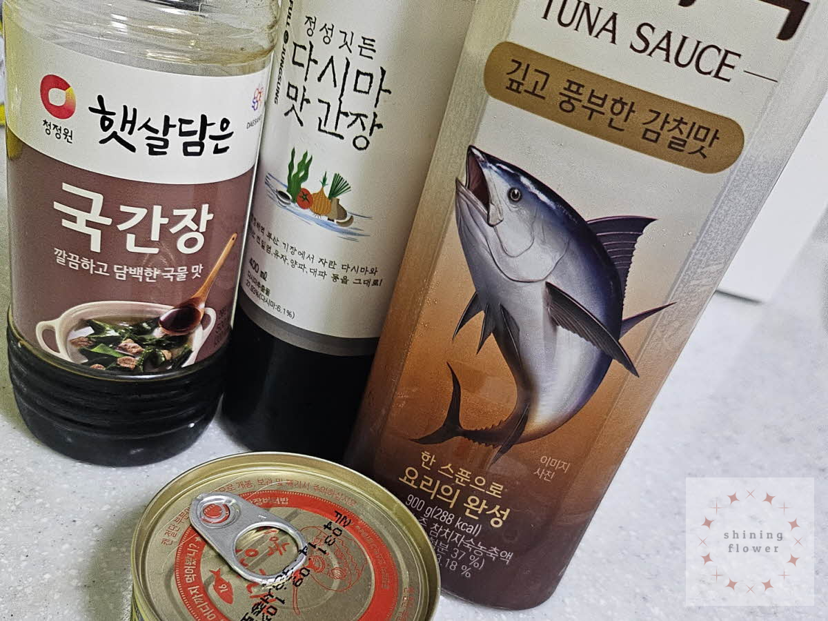 국간장,다시마간장,참치액,참치캔