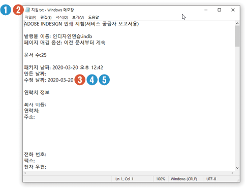 책패키지17