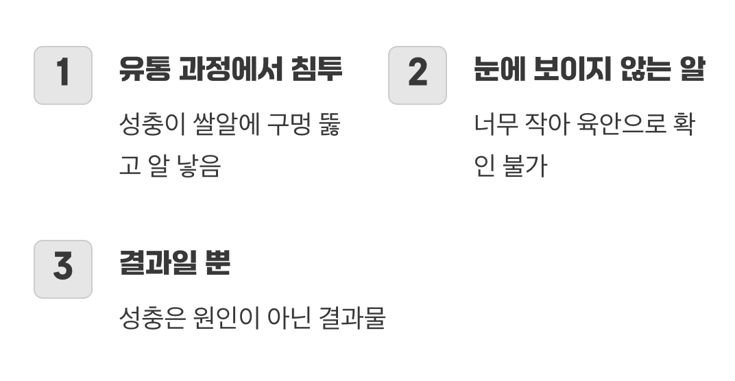 범인은 외부에 있지 않아요