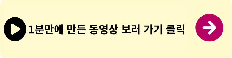 픽토리 동영상 보러가기 사진 클릭