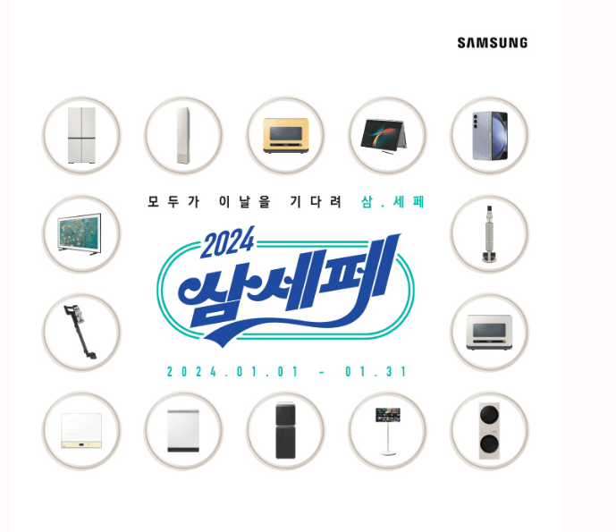 삼세페 퀴즈 썸네일