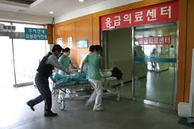 추석 연휴 응급실 바로찾기