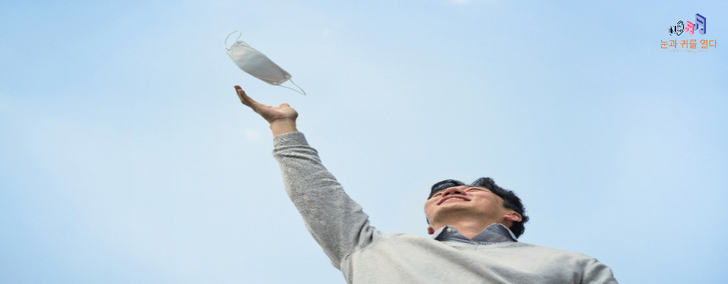 마스크를-벗어-던지는-남자