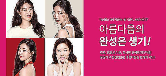 에버콜라겐 타임비오틴