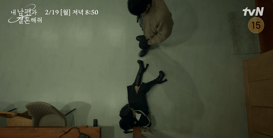 내 남편과 결혼해줘