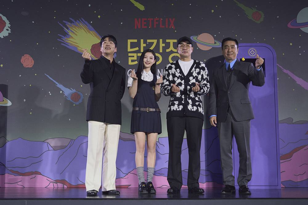닭강정 추천 드라마 소개 인물 하이라이트 리뷰