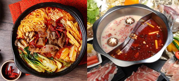 마라탕 훠궈