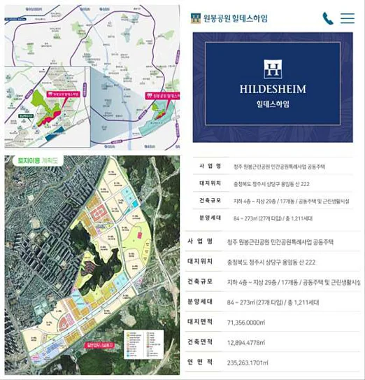원봉공원