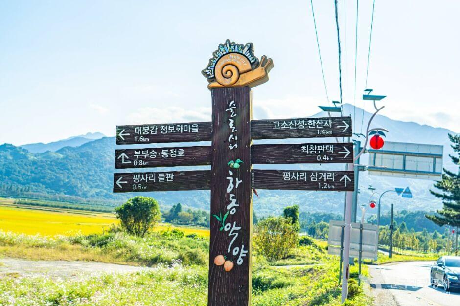 하동 가볼만한곳 베스트 10