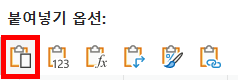 screenshot_excelfile_paste