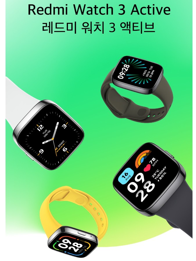샤오미 워치3 액티브