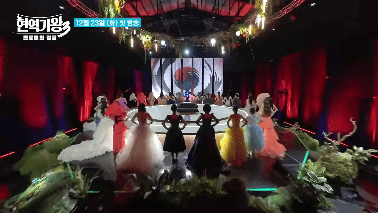 현역가왕3 12월 23일 첫 방송 확정! '글로벌 K-현역 퀸' 선발 목표, 역대급 달라진 점 3가지