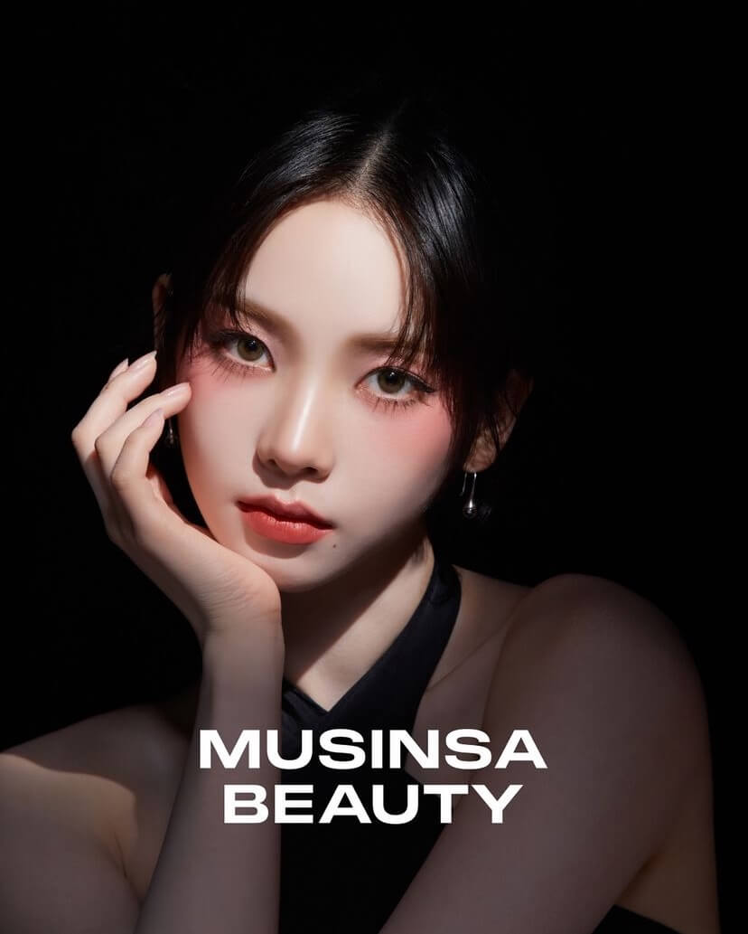 성수 무신사 뷰티 페스타 with 카리나