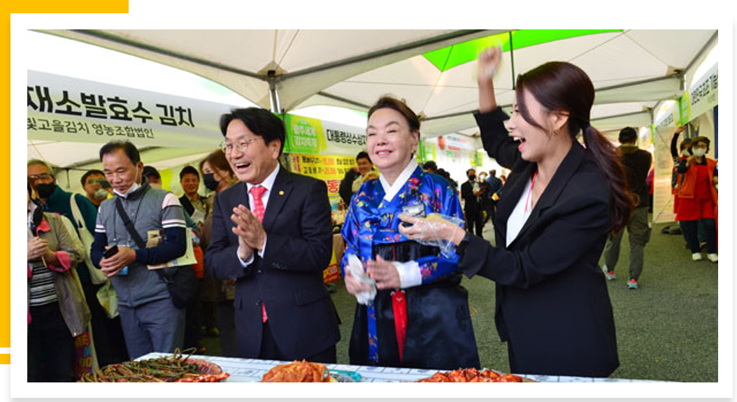 진안고원 김치보쌈축제 가족과 함께