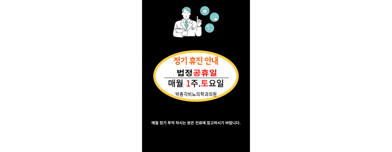 경산시 요로결석 병원
