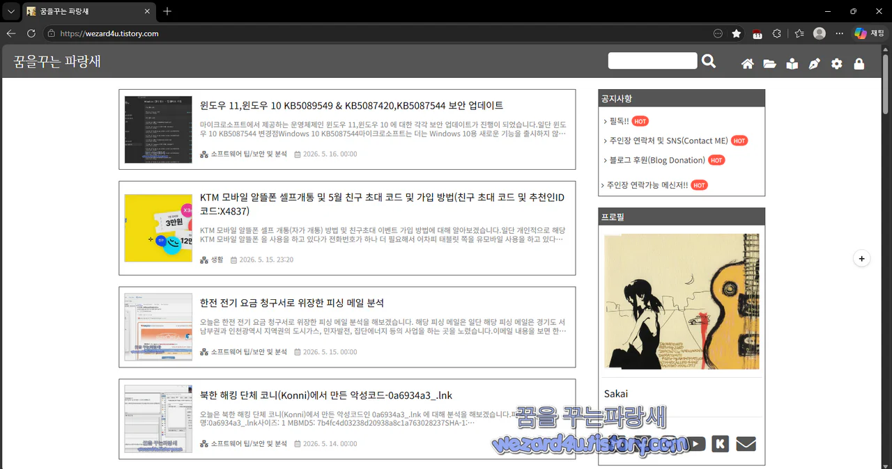 마이크로소프트 엣지