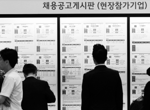 국민취업지원제도