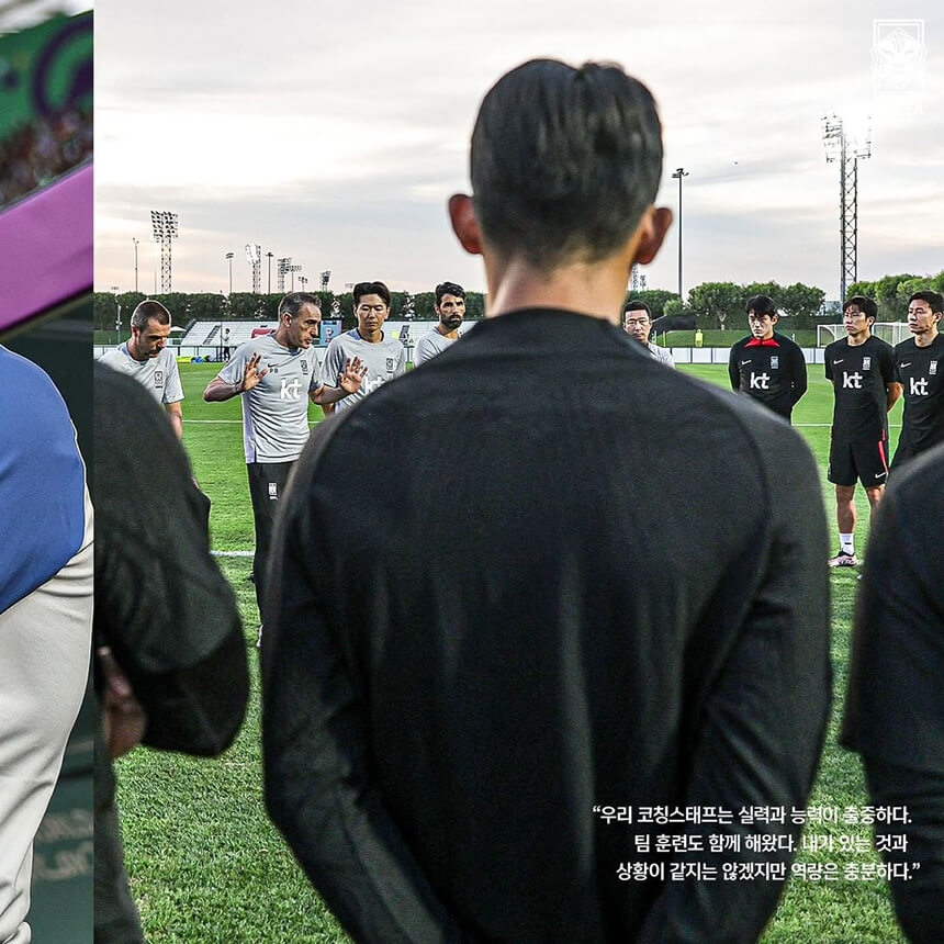 한국 포르투갈 전