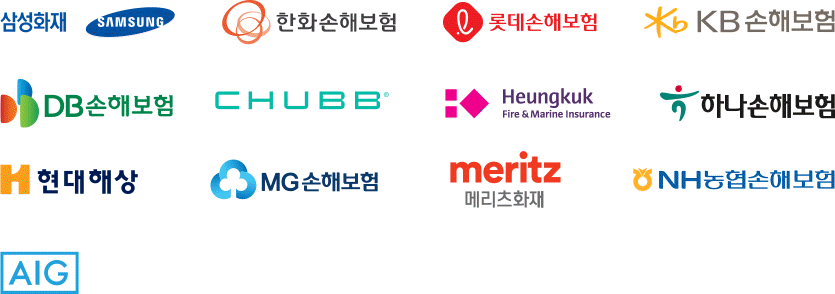 보험회사 