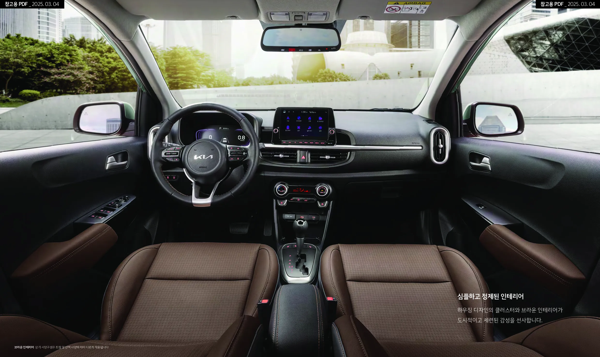 기아 모닝 이미지