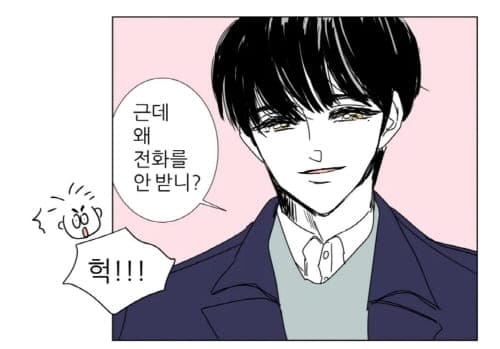 호식이이야기-이성연