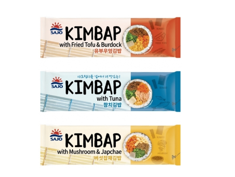 사조 냉동김밥