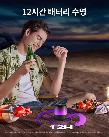 Anker Soundcore 글로우 미니4