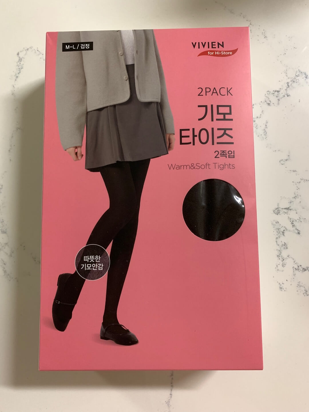 비비안