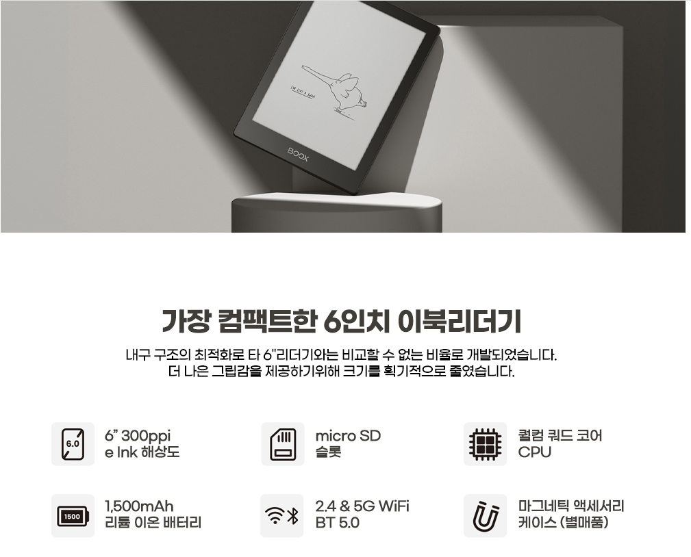 etc-image-5
