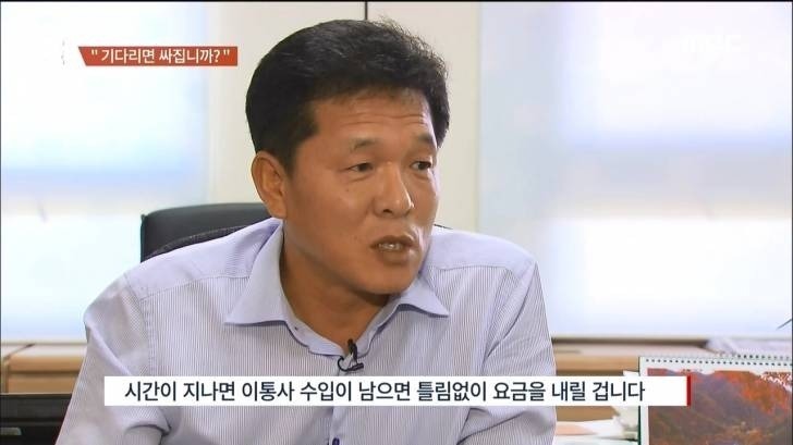 정말 요금을 내리던가요?