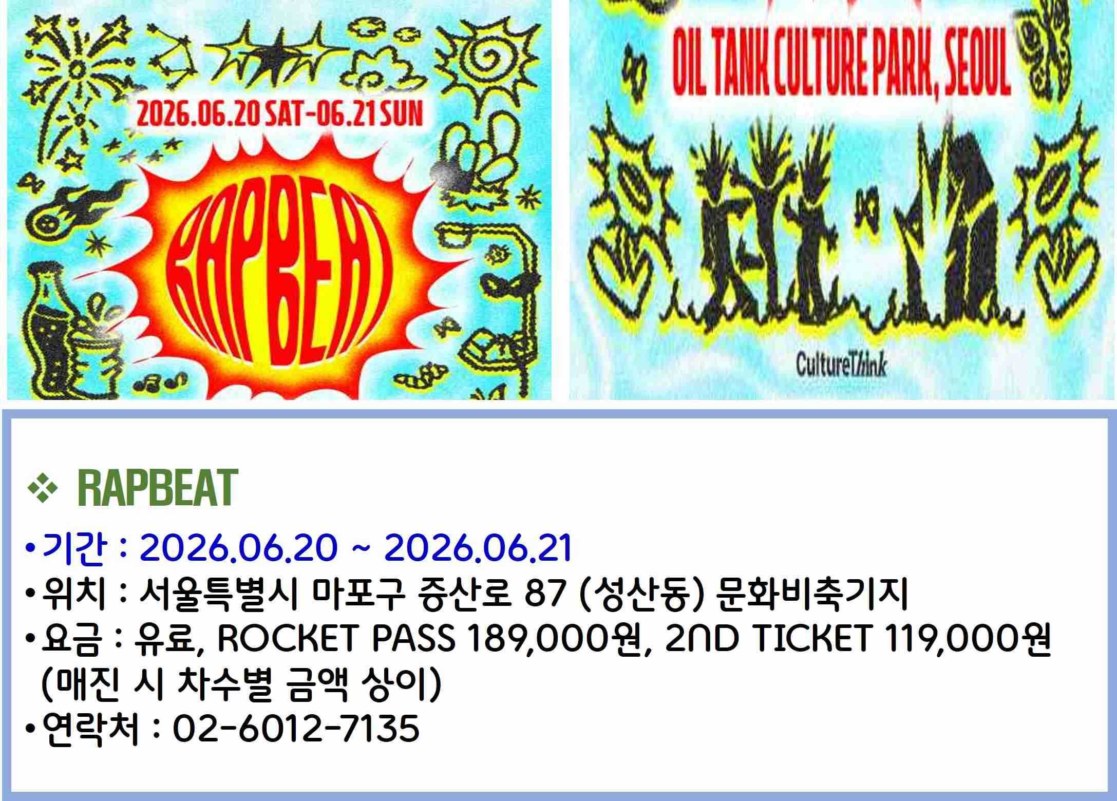 RAPBEAT