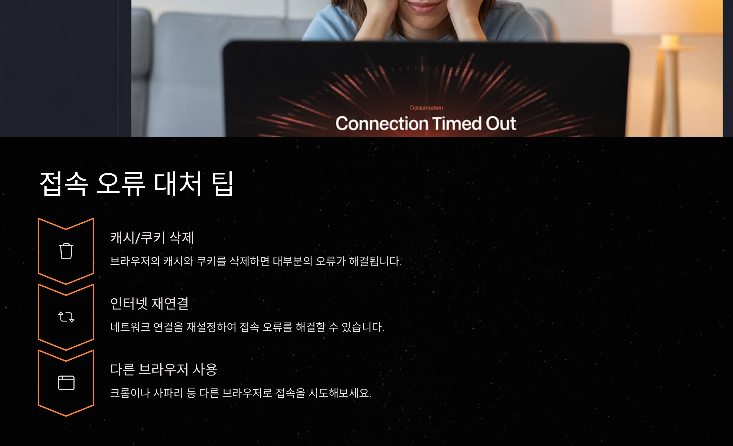 쿠팡쇼핑몰 바로가기