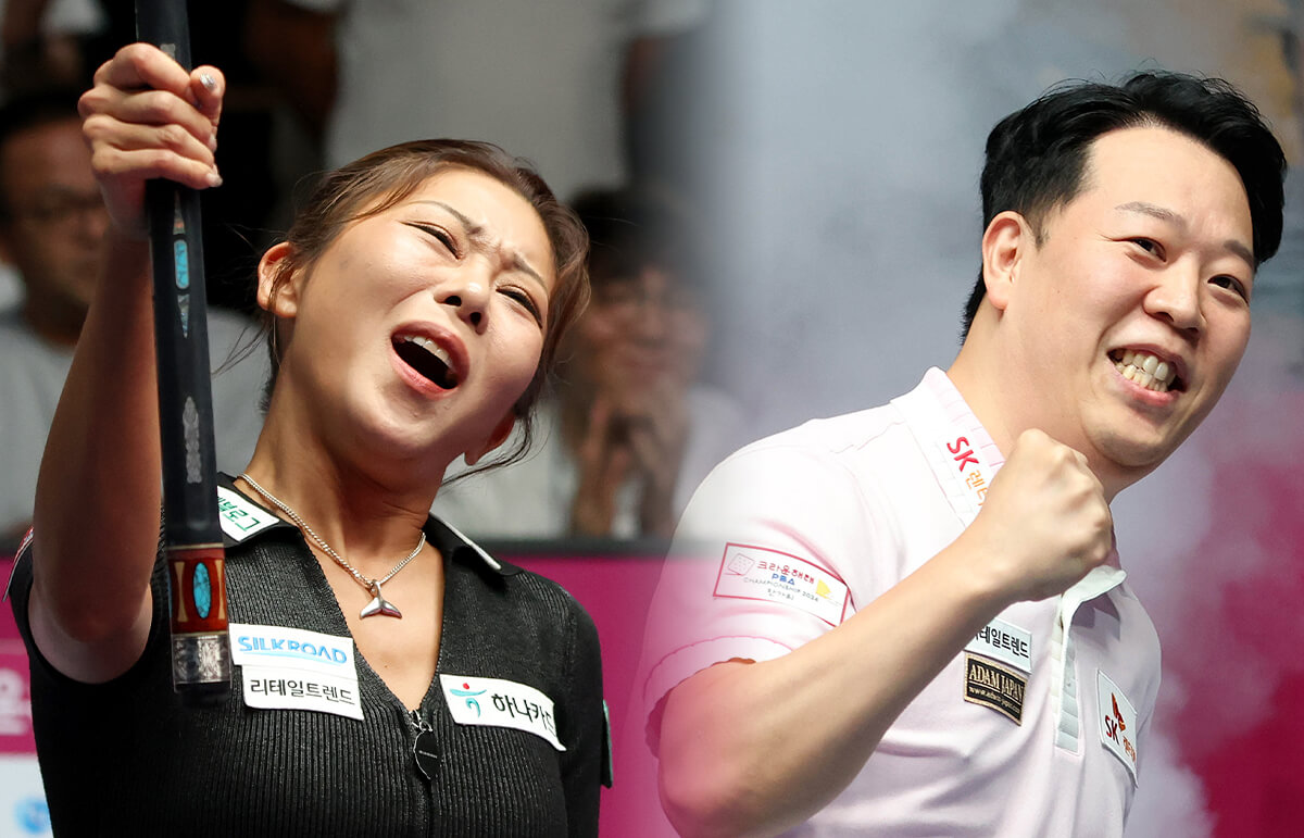 휴온스 PBA-LPBA 챔피언십