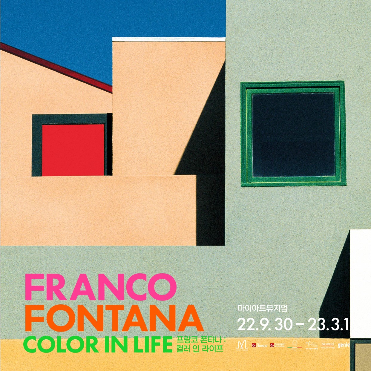 지금 가장 인기있는 서울 전시회 정보 합스부르크 600년 하리보 전시회 포함