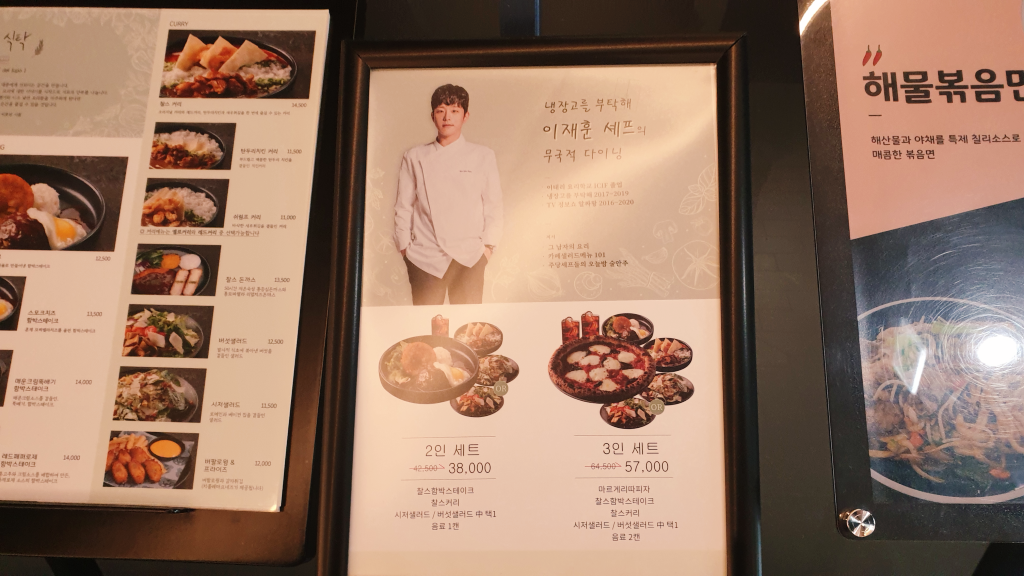 수원 광교 갤러리아백화점 찰스의 식탁&#44; 기대만큼 실망한 무국적 다이닝 후기