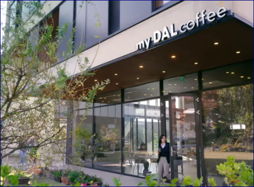 오늘도 지송합니다 촬영지 파주 출판단지 마이달링 커피