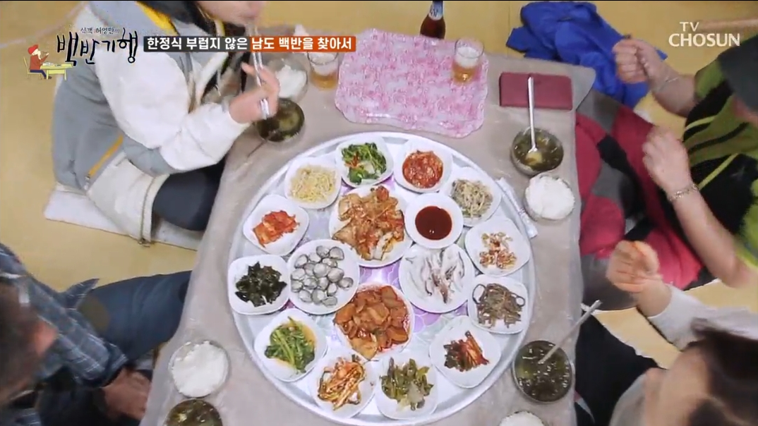 식객-허영만의-백반기행-1화
