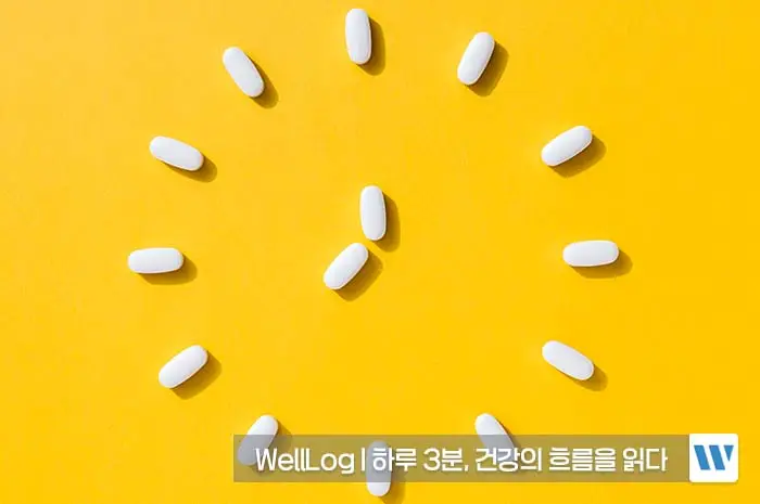 콘드로이친 복용법, 복용시간, 복용기간, 주의사항