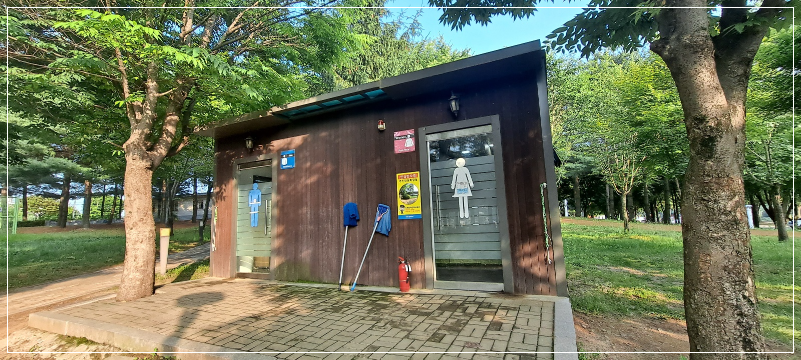 화장실