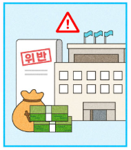 공익 신고부터 포상금 지급 신청까지 완벽 가이드