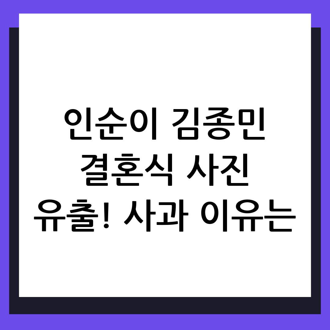 인순이