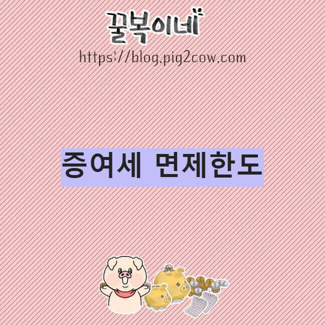 경제공부