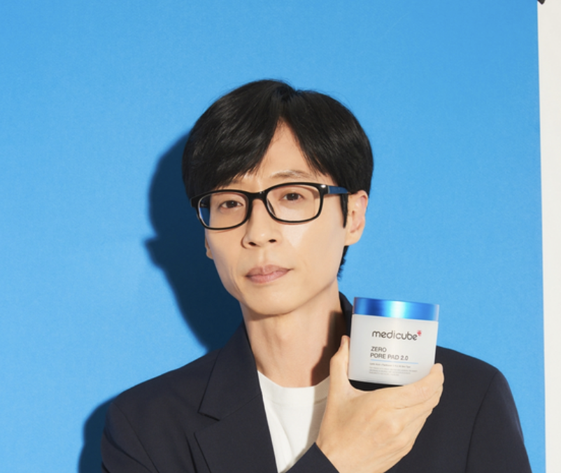 유재석 광고 메디큐브