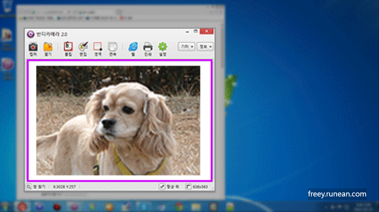 반디카메라(BandiCamera) 다운로드: 고화질 녹화와 게임 녹화, 실시간 편집!