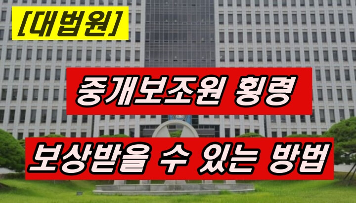 대법원 전경-이미지