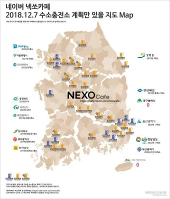 2025 수소차 충전소 총정리 위치 개수 정책까지 한눈에 전국 지도 제공_31
