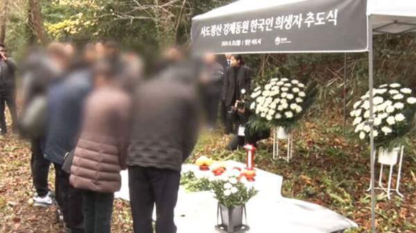 글로벌 인권 이슈