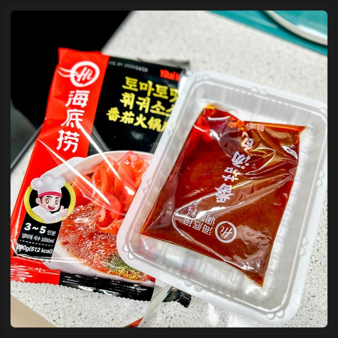 하이디라오 토마토맛 훠궈 소스, 200g, 10개