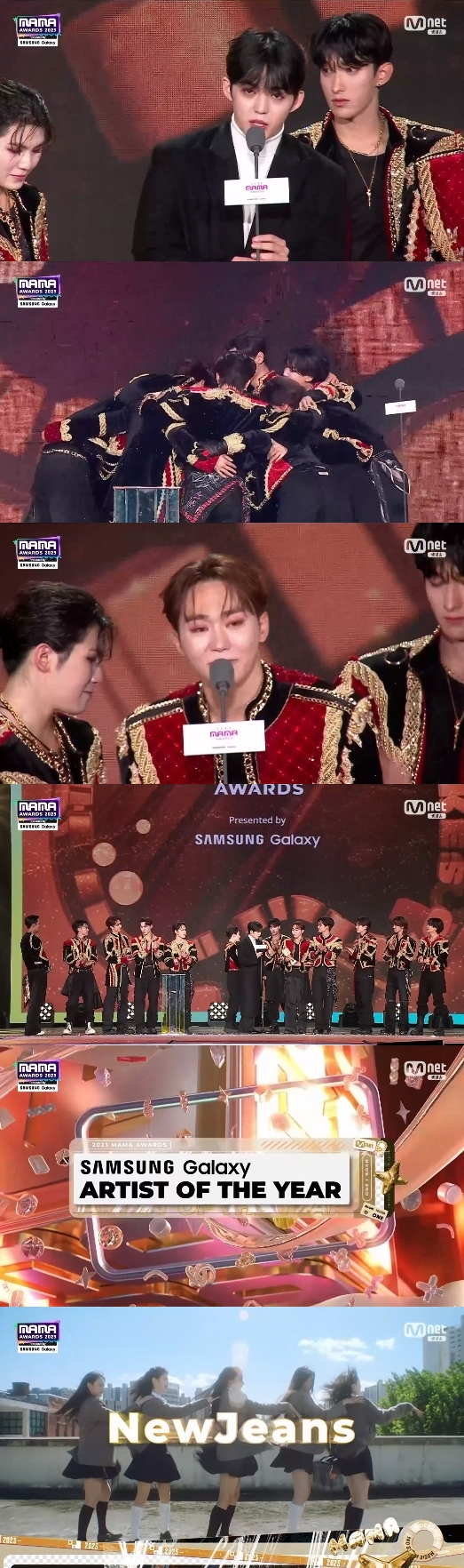 그룹 세븐틴이 29일 일본 도쿄돔에서 열린 '2023 MAMA AWARDS'에서 대상인 '올해의 앨범상'을 수상하고 소감을 전하고 있다. [사진=Mnet]