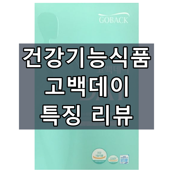 고백데이 대표이미지